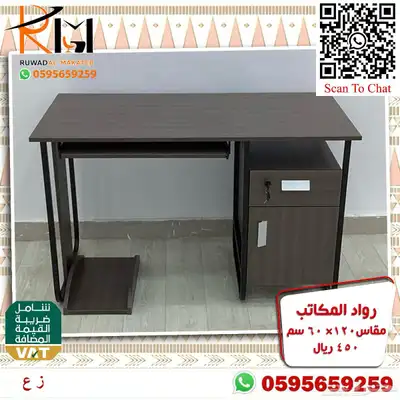 مكتب منزلي صغير تصاميم ايكيا مودرن تناسب جميع الاذواق 83