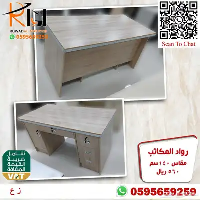 مكتب منزلي صغير تصاميم ايكيا مودرن تناسب جميع الاذواق 92