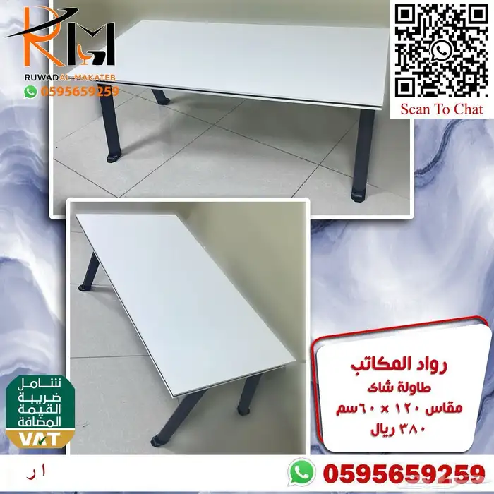طاوله مودرن طاولة شاي مودرن طاولة ضيافة مودرن طاولة خدمة 36
