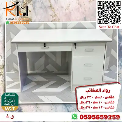 مكتب منزلي صغير تصاميم ايكيا مودرن تناسب جميع الاذواق 9