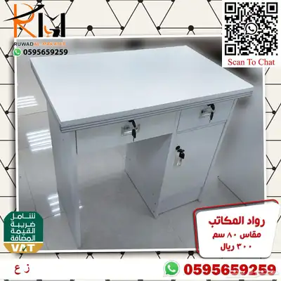 مكتب منزلي صغير تصاميم ايكيا مودرن تناسب جميع الاذواق 85