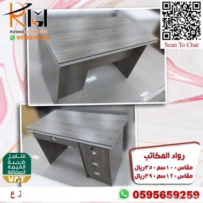مكتب منزلي صغير تصاميم ايكيا مودرن تناسب جميع الاذواق 94