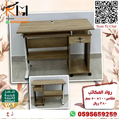 مكتب منزلي صغير تصاميم ايكيا مودرن تناسب جميع الاذواق 77