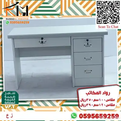 مكتب منزلي صغير تصاميم ايكيا مودرن تناسب جميع الاذواق 91