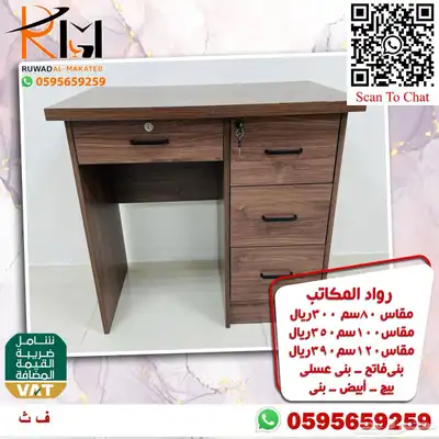 مكتب منزلي صغير تصاميم ايكيا مودرن تناسب جميع الاذواق 53
