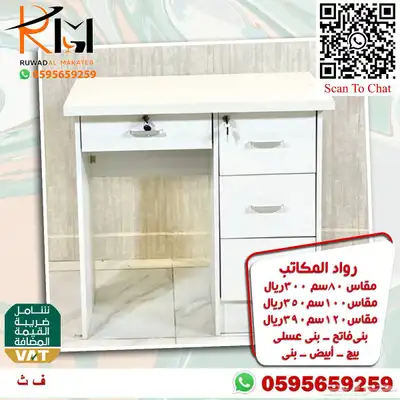 مكتب منزلي صغير تصاميم ايكيا مودرن تناسب جميع الاذواق 51