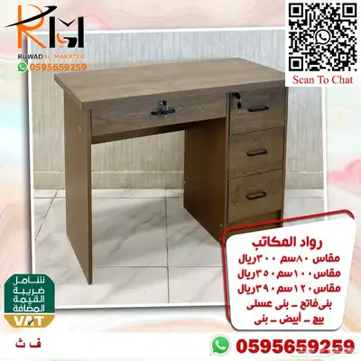 مكتب منزلي صغير تصاميم ايكيا مودرن تناسب جميع الاذواق 50