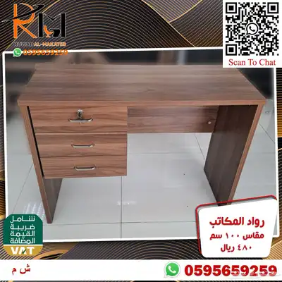 مكتب منزلي صغير تصاميم ايكيا مودرن تناسب جميع الاذواق 35