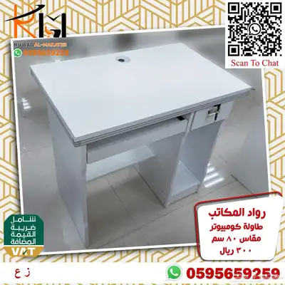 مكتب منزلي صغير تصاميم ايكيا مودرن تناسب جميع الاذواق 90