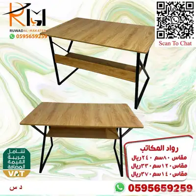 مكتب منزلي صغير تصاميم ايكيا مودرن تناسب جميع الاذواق 58