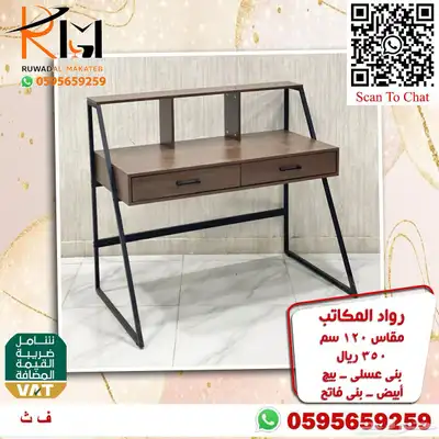 مكتب منزلي صغير تصاميم ايكيا مودرن تناسب جميع الاذواق 60