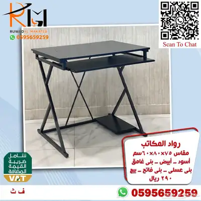 مكتب منزلي صغير تصاميم ايكيا مودرن تناسب جميع الاذواق 73