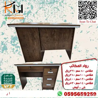 مكتب منزلي صغير تصاميم ايكيا مودرن تناسب جميع الاذواق 64
