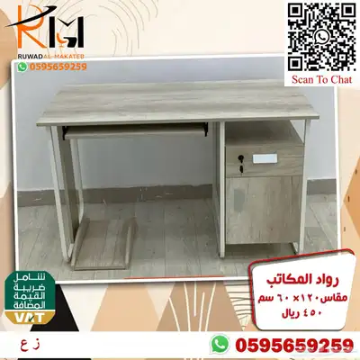 مكتب منزلي صغير تصاميم ايكيا مودرن تناسب جميع الاذواق 82