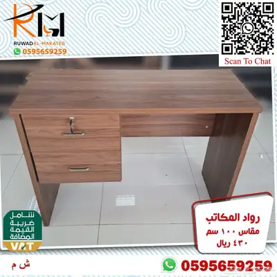 مكتب منزلي صغير تصاميم ايكيا مودرن تناسب جميع الاذواق 33