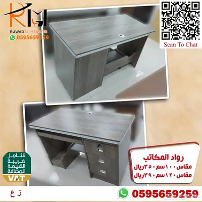 مكتب منزلي صغير تصاميم ايكيا مودرن تناسب جميع الاذواق 98