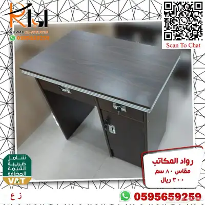 مكتب منزلي صغير تصاميم ايكيا مودرن تناسب جميع الاذواق 86