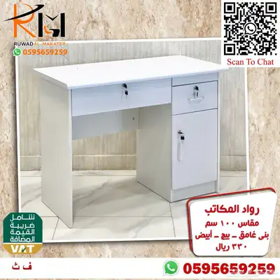 مكتب منزلي صغير تصاميم ايكيا مودرن تناسب جميع الاذواق 41