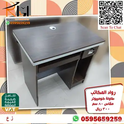 مكتب منزلي صغير تصاميم ايكيا مودرن تناسب جميع الاذواق 88