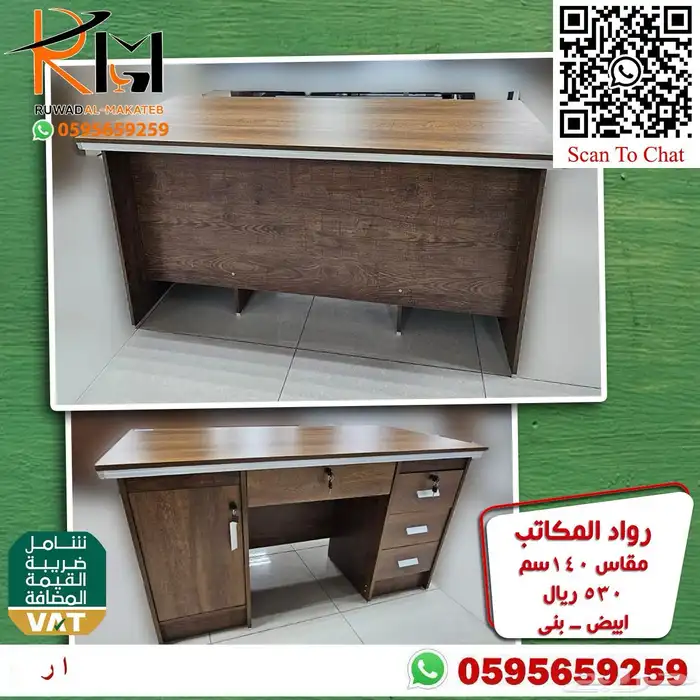 طاولة دراسة للمنازل و المدارس و الشركات تصاميم فاخرة 52