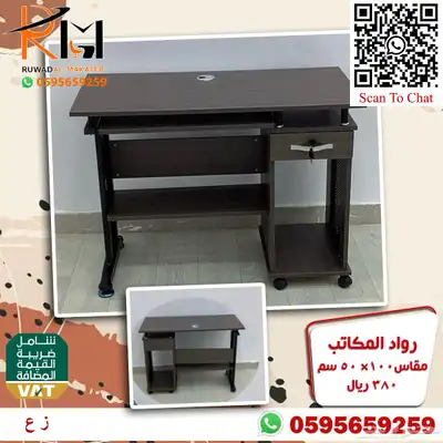 مكتب منزلي صغير تصاميم ايكيا مودرن تناسب جميع الاذواق 79