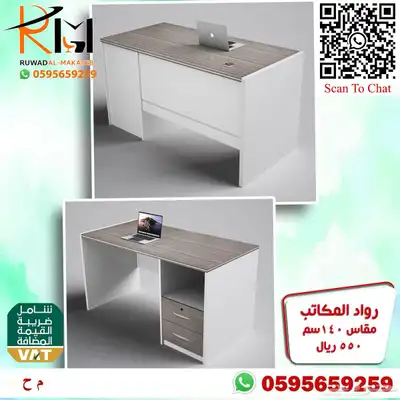 مكتب منزلي صغير تصاميم ايكيا مودرن تناسب جميع الاذواق 67
