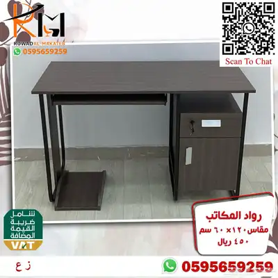 مكتب منزلي صغير تصاميم ايكيا مودرن تناسب جميع الاذواق 76