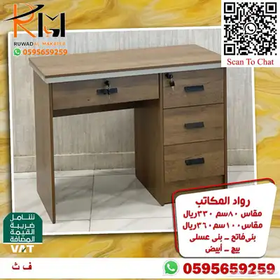 مكتب منزلي صغير تصاميم ايكيا مودرن تناسب جميع الاذواق 48