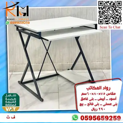 مكتب منزلي صغير تصاميم ايكيا مودرن تناسب جميع الاذواق 74