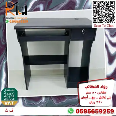 مكتب منزلي صغير تصاميم ايكيا مودرن تناسب جميع الاذواق 38