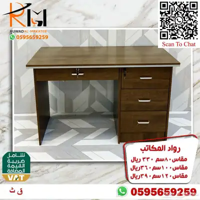مكتب منزلي صغير تصاميم ايكيا مودرن تناسب جميع الاذواق 10
