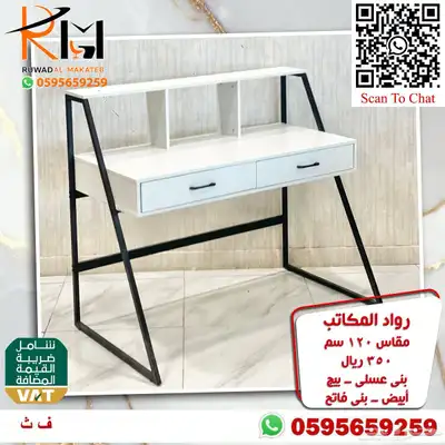 مكتب منزلي صغير تصاميم ايكيا مودرن تناسب جميع الاذواق 61