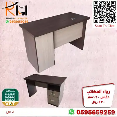 مكتب منزلي صغير تصاميم ايكيا مودرن تناسب جميع الاذواق 68