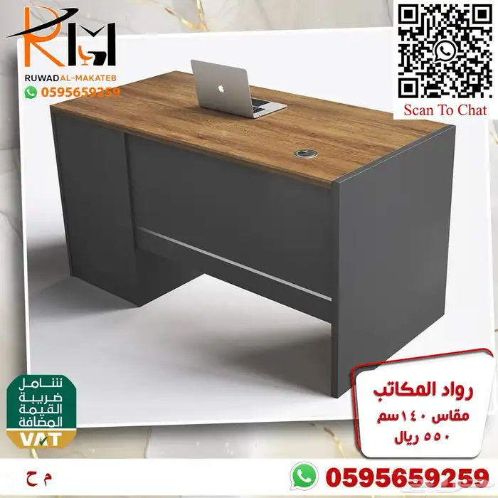 طاولة دراسة للمنازل و المدارس و الشركات تصاميم فاخرة 39