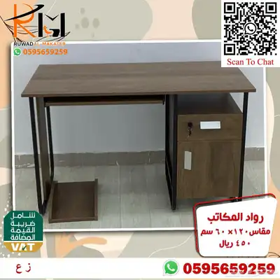 مكتب منزلي صغير تصاميم ايكيا مودرن تناسب جميع الاذواق 78