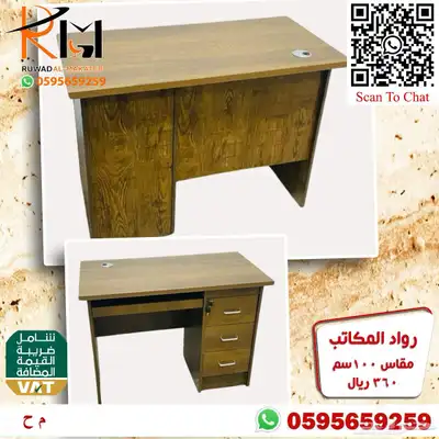 مكتب منزلي صغير تصاميم ايكيا مودرن تناسب جميع الاذواق 57