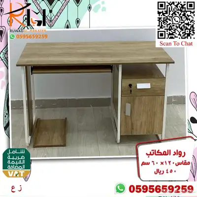 مكتب منزلي صغير تصاميم ايكيا مودرن تناسب جميع الاذواق 75