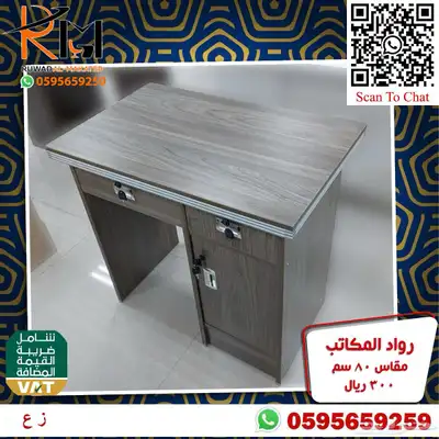 مكتب منزلي صغير تصاميم ايكيا مودرن تناسب جميع الاذواق 87