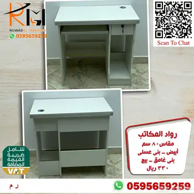 مكتب منزلي صغير تصاميم ايكيا مودرن تناسب جميع الاذواق 25