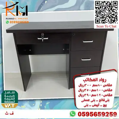 مكتب منزلي صغير تصاميم ايكيا مودرن تناسب جميع الاذواق 52