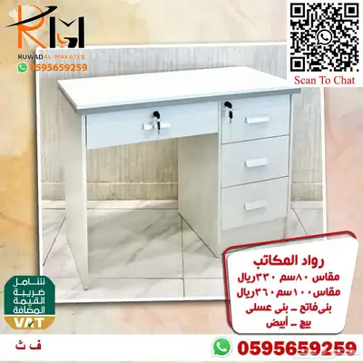 مكتب منزلي صغير تصاميم ايكيا مودرن تناسب جميع الاذواق 46