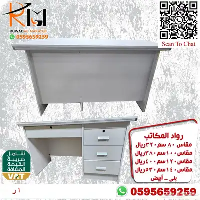 مكتب منزلي صغير تصاميم ايكيا مودرن تناسب جميع الاذواق 65