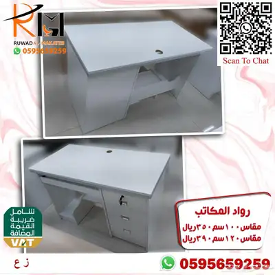 مكتب منزلي صغير تصاميم ايكيا مودرن تناسب جميع الاذواق 95