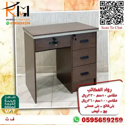 مكتب منزلي صغير تصاميم ايكيا مودرن تناسب جميع الاذواق 47