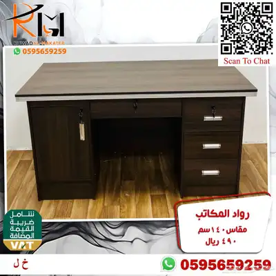 مكتب منزلي صغير تصاميم ايكيا مودرن تناسب جميع الاذواق 14