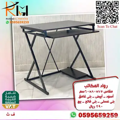 مكتب منزلي صغير تصاميم ايكيا مودرن تناسب جميع الاذواق 72