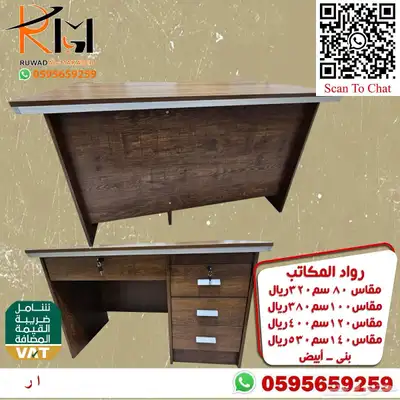 مكتب منزلي صغير تصاميم ايكيا مودرن تناسب جميع الاذواق 66