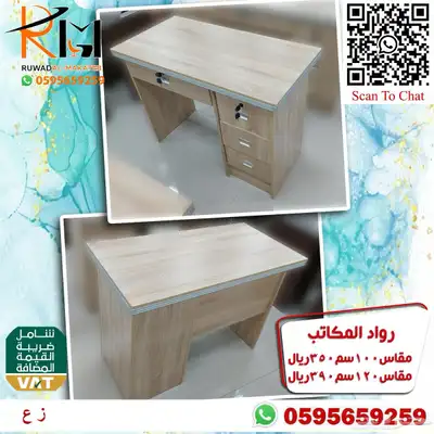 مكتب منزلي صغير تصاميم ايكيا مودرن تناسب جميع الاذواق 93