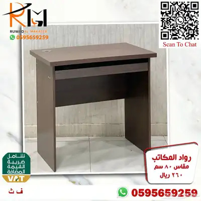 مكتب منزلي صغير تصاميم ايكيا مودرن تناسب جميع الاذواق 56