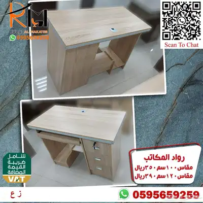 مكتب منزلي صغير تصاميم ايكيا مودرن تناسب جميع الاذواق 96